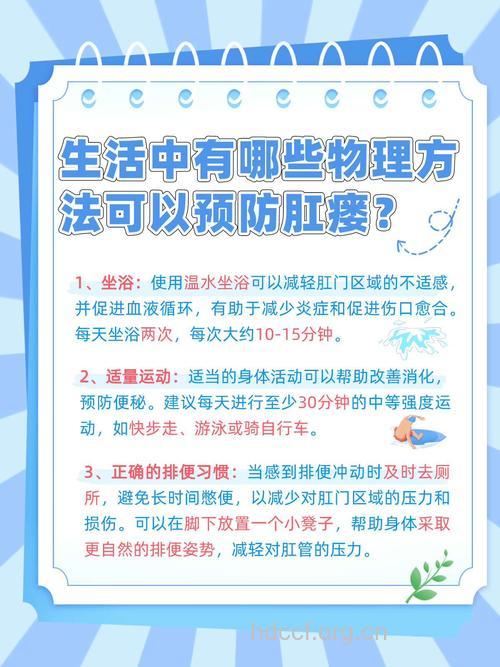 小儿肛瘘的治疗方法有哪些