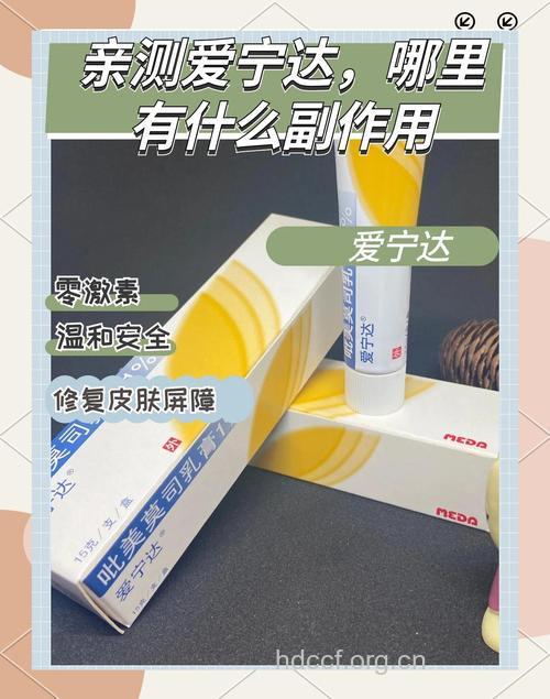 哪些外用药可治疗乳房湿疹