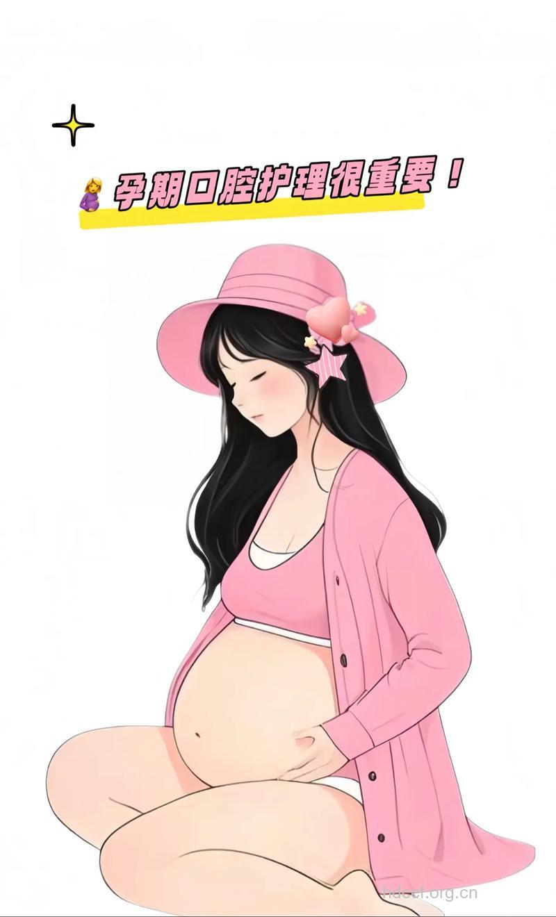 孕期准妈咪的口腔护理工作