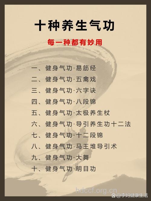 气功疗法有什么好处