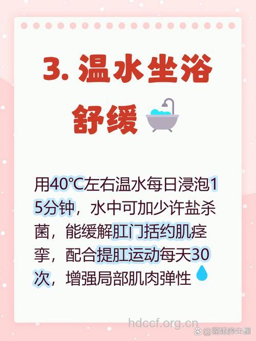 肛裂患者饮食护理怎么做