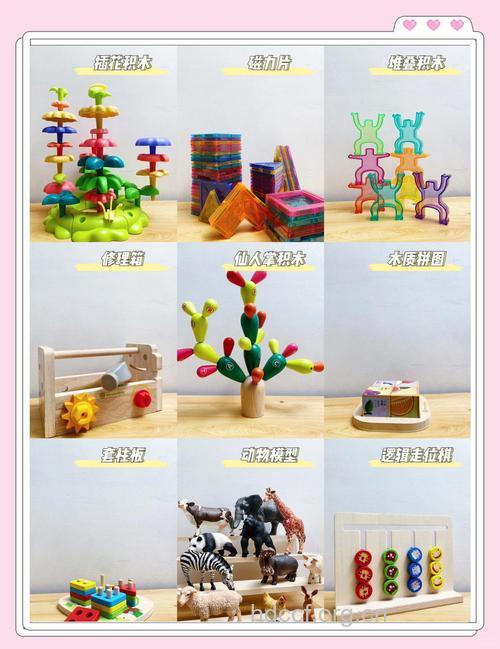 2岁宝宝适合哪些玩具