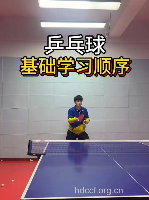 儿童怎么进行乒乓球单球练习