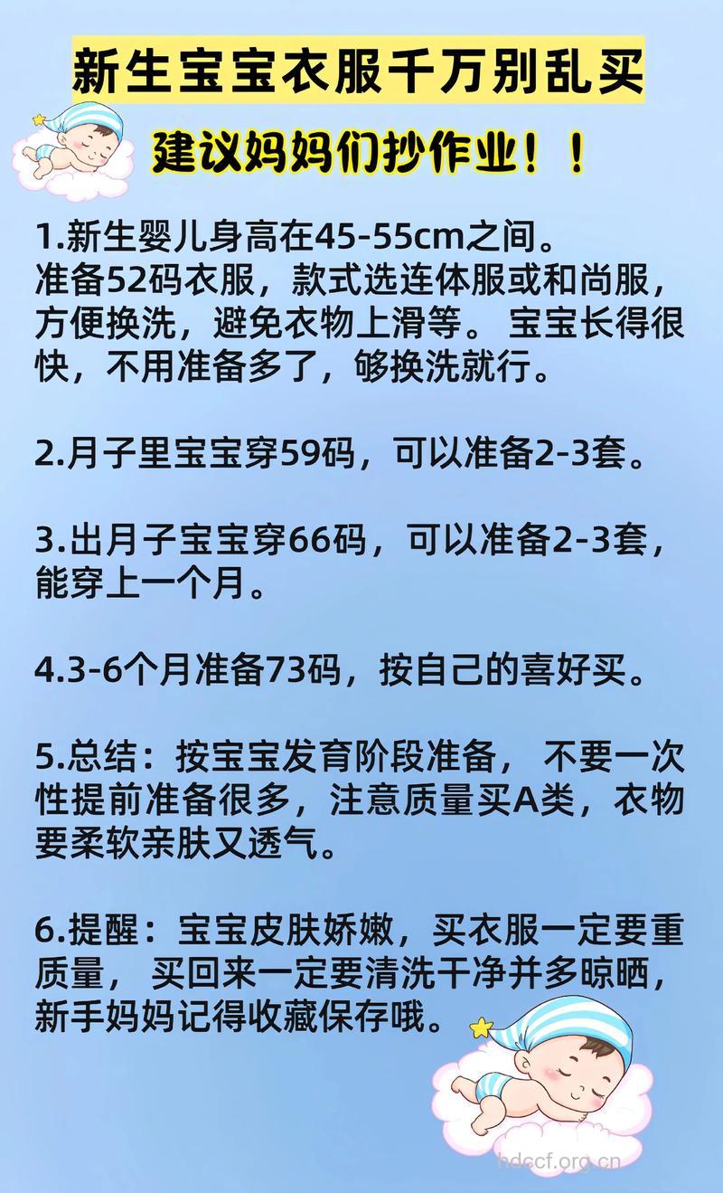 你知道怎么帮宝宝挑选日用品