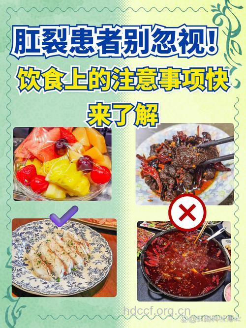肛裂患者的6点饮食禁忌