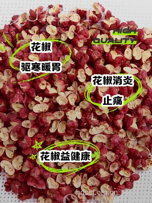 孕妇吃什么|孕妇能吃花椒吗