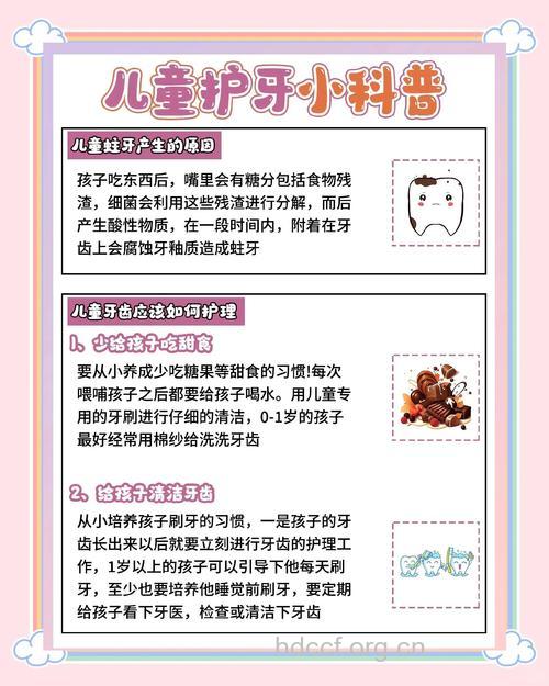 护牙要从0岁开始