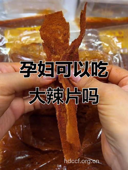 孕妇吃什么|孕妇能吃辣椒粉吗