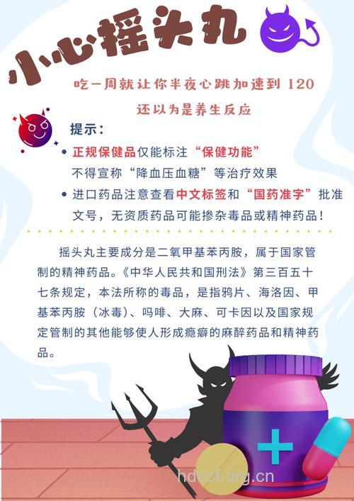 鸡蛋这样吃当心变毒品