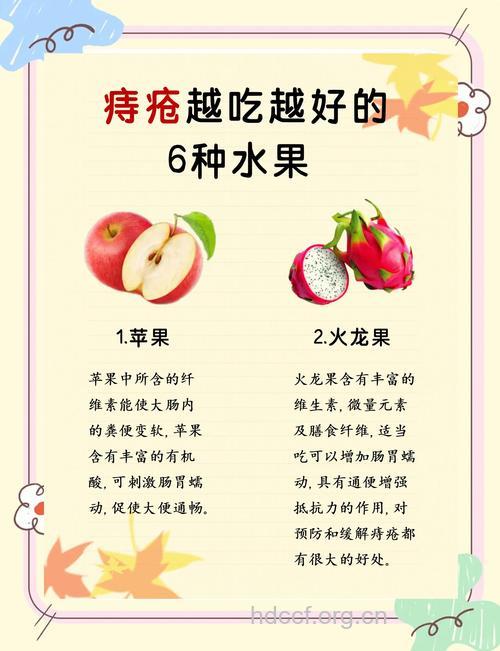 痔疮怎么办 痔疮的食疗方推荐