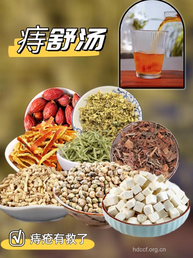 得了痔疮怎么办 喝痔疮药粥