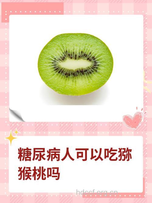 糖尿病患者可以吃果糖吗