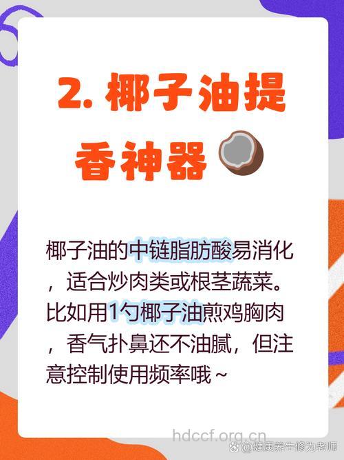 孕妇吃什么|孕妇能吃橄榄油吗