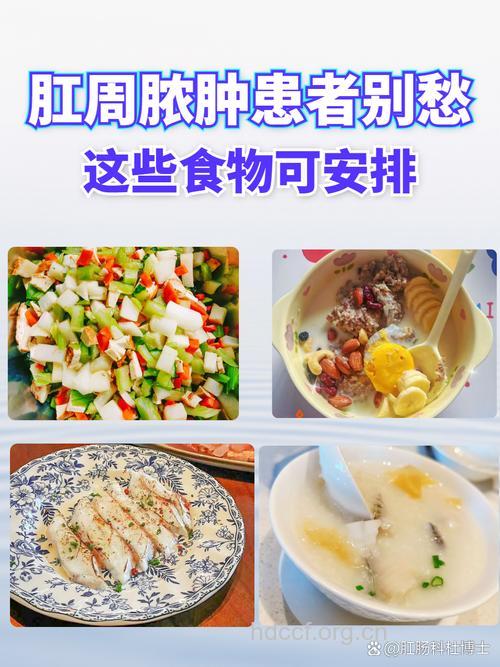 缓解肛瘘的三大食疗