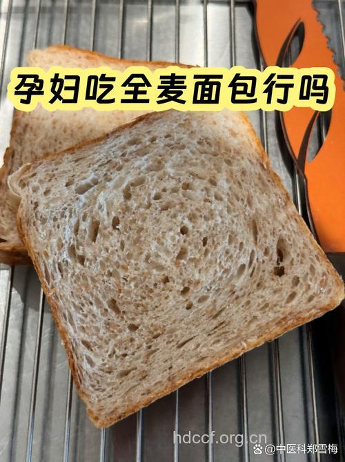 孕妇吃什么|孕妇能吃面包吗