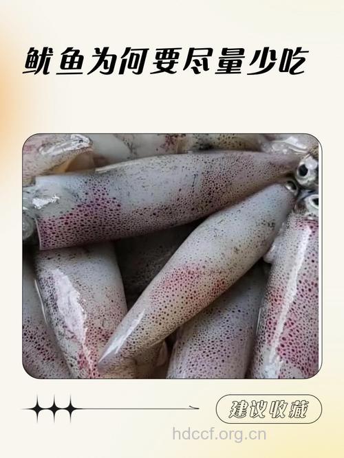 降糖可多吃鱿鱼
