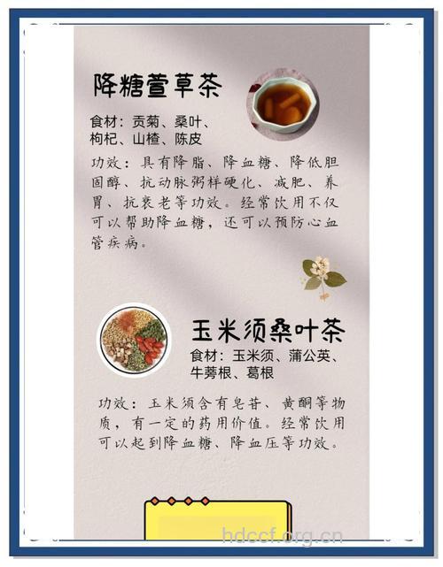 冷开水泡茶能防治糖尿病