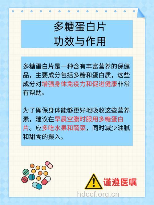 糖尿病患者怎么补充蛋白质