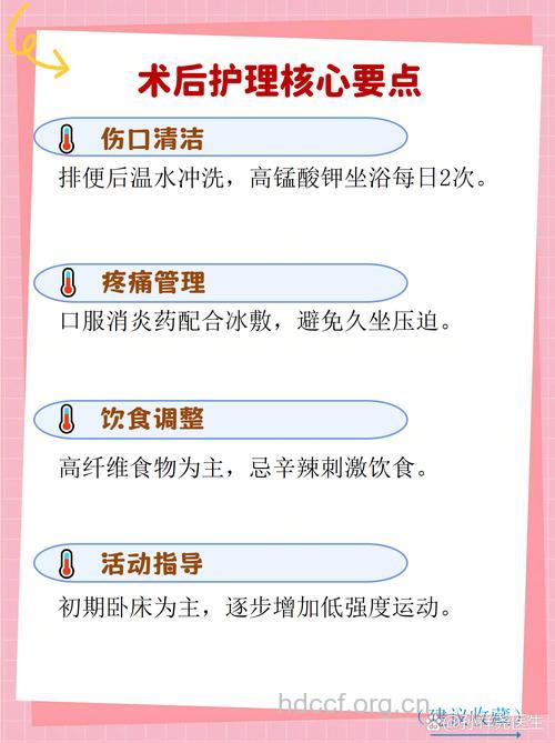 肛裂术后如何饮食护理