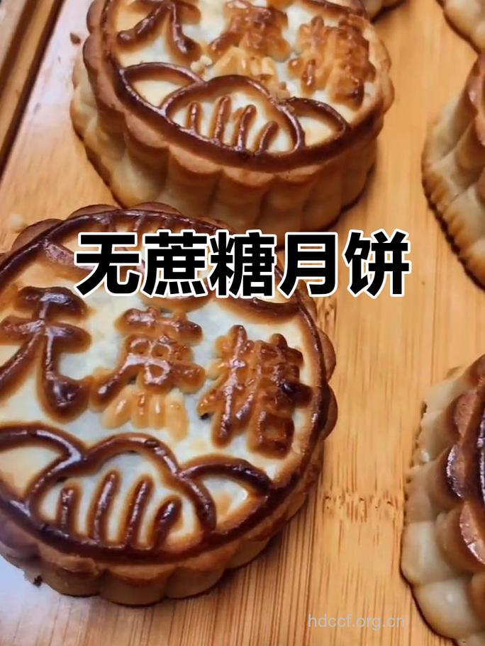 糖尿病人能吃无糖月饼吗