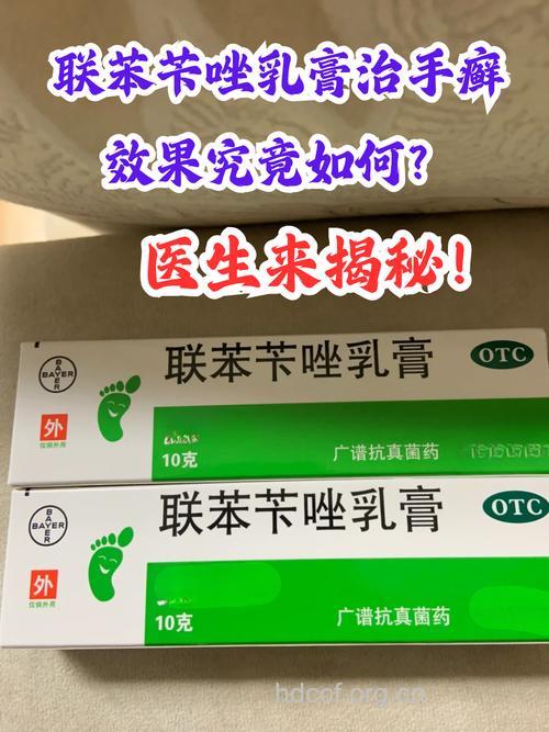 手部湿疹用什么药比较好
