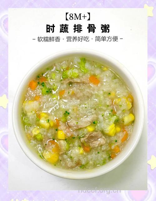 宝宝乳牙固齿食谱 奶汤芹蔬小排骨