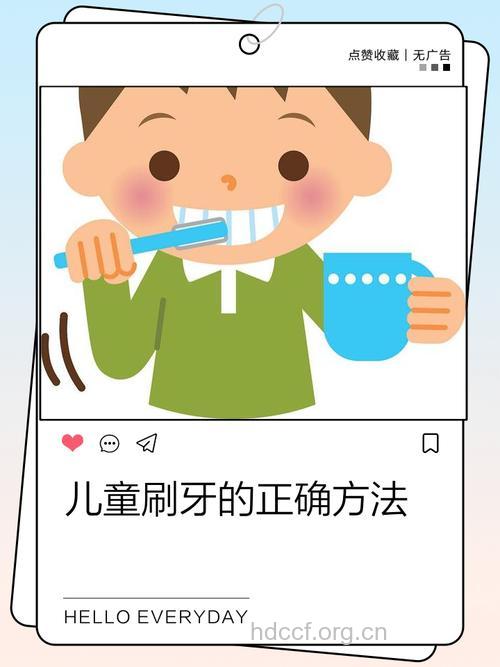 快乐刷牙三部曲 让宝宝爱上刷牙