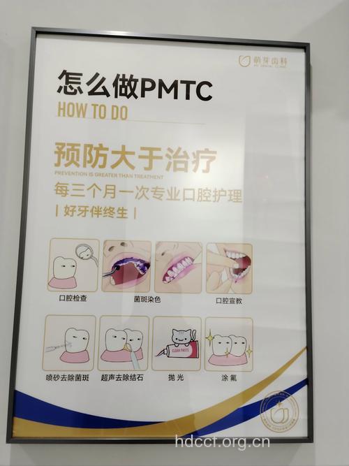 牙科专家话“健”牙