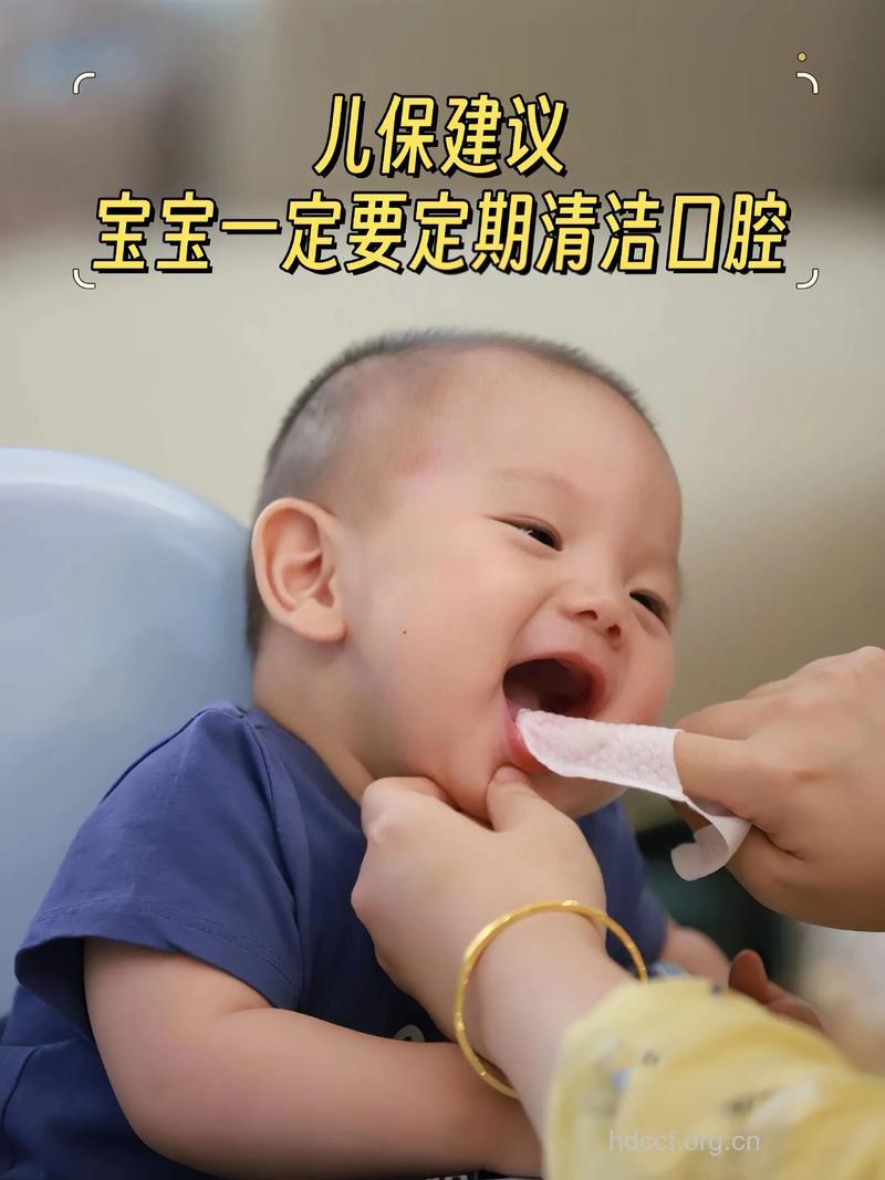 宝宝没长牙怎么清洁口腔方法