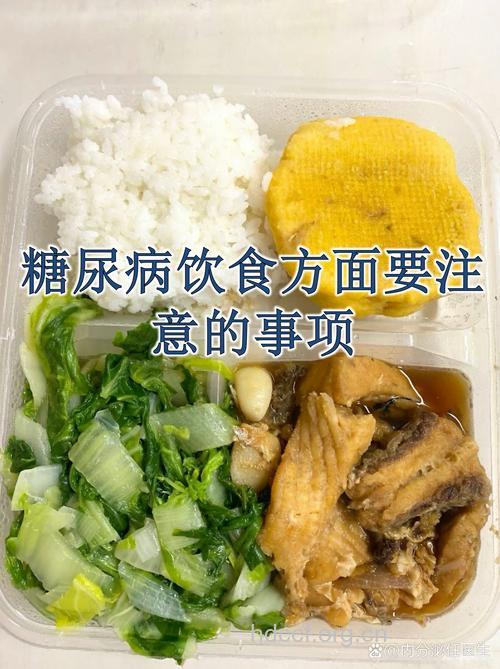 食用西式快餐可能增加糖尿病风险