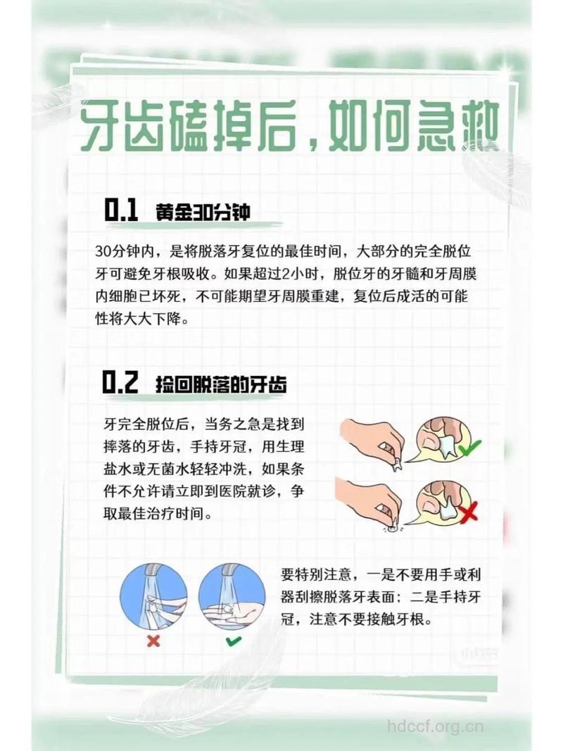 宝宝牙外伤有哪些预防方法