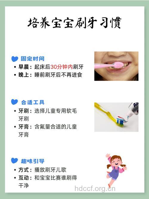 宝宝怎么预防牙痛方法