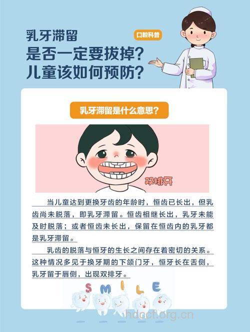 宝宝乳牙疾病不及时治疗有什么危害