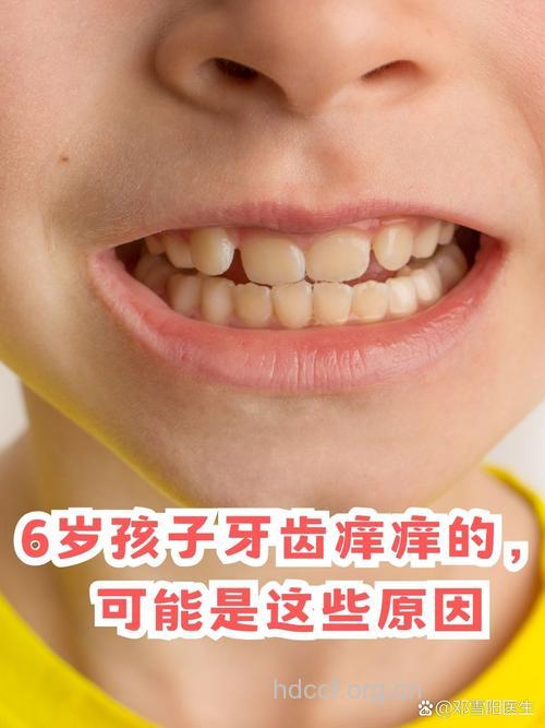 哪些原因导致宝宝牙齿过敏