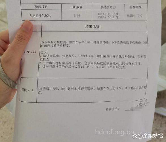 慢性荨麻疹患者怎么检查