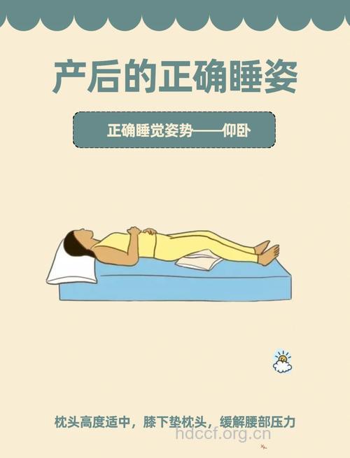 新妈妈如何改善产后睡不好