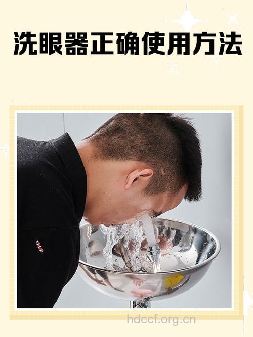 男性怎么做眼部护理