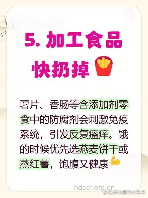 海鲜容易诱发荨麻疹 患者要注意忌口