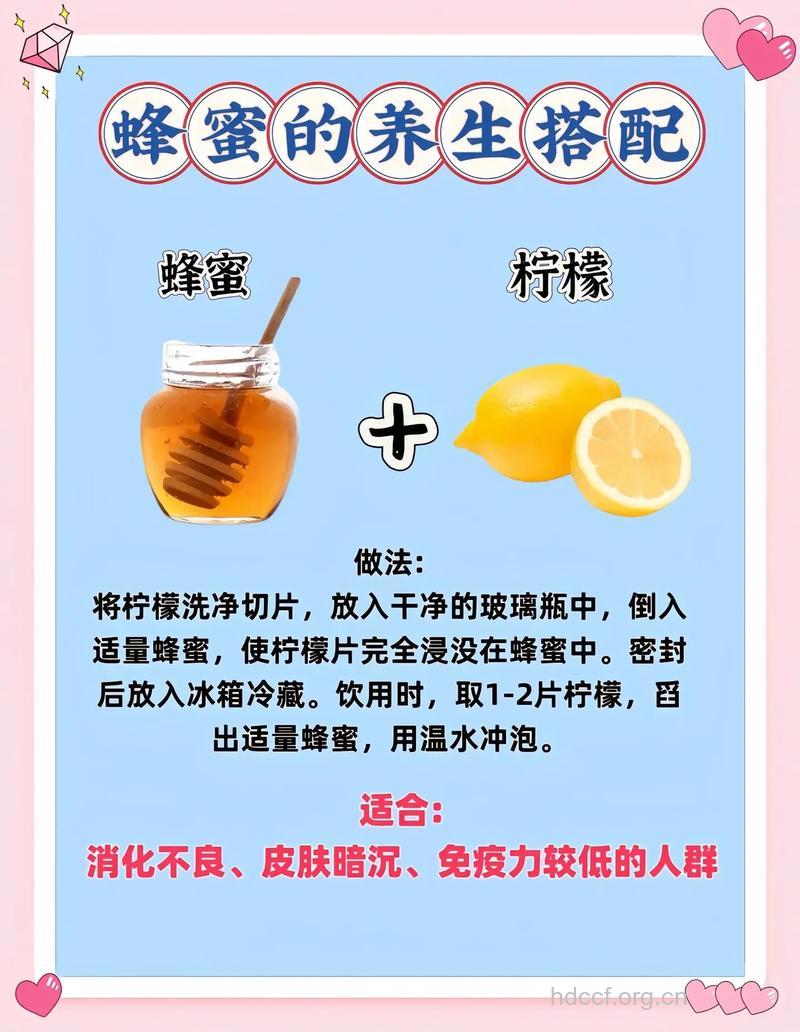 春季怎么喝蜂蜜养生
