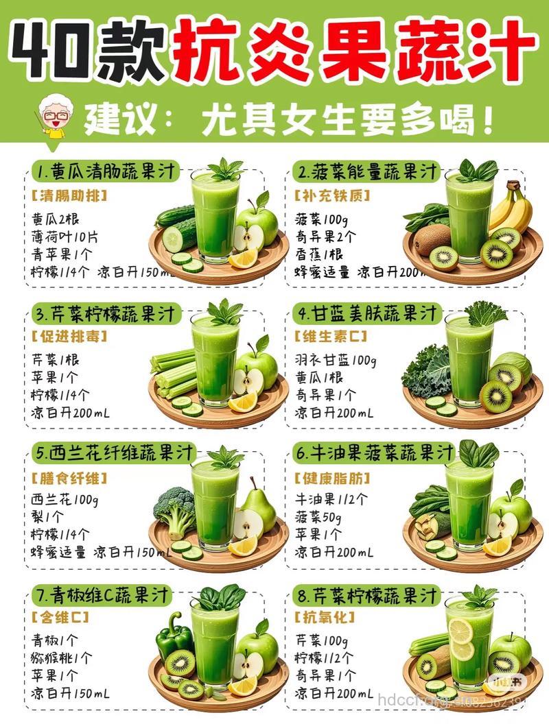 春季有哪些蔬菜汁有助于养生