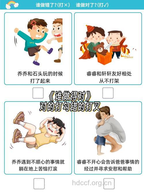 日常错的习惯有什么呢