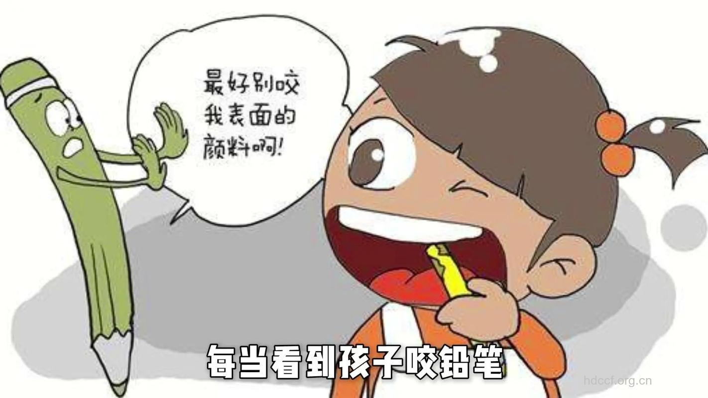 儿童夜间磨牙 竟是咬铅笔惹的祸