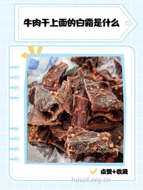 专家建议：多说牛肉干防牙病