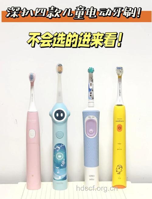低龄儿童不适合用电动牙刷