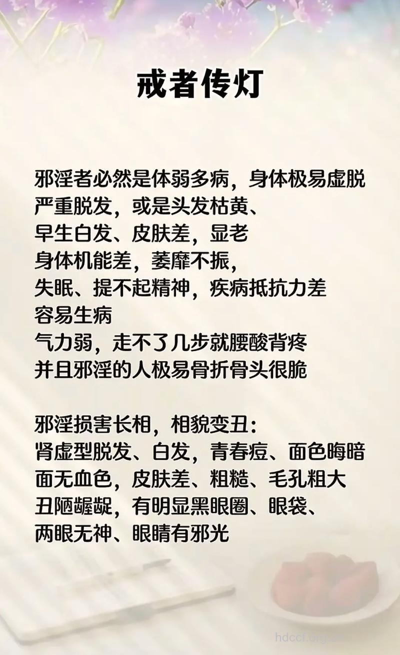 哪些因素会影响老人性欲