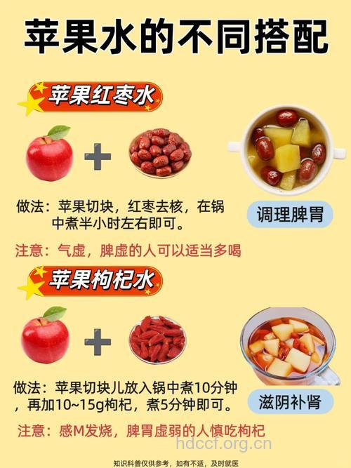 老人常喝苹果汁有什么好处