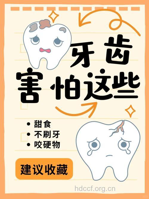 警惕牙齿美容五大“陷阱”