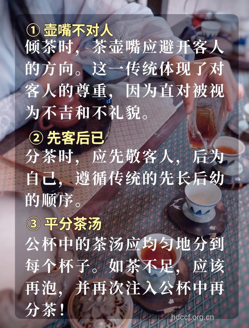 喝茶后要及时漱口