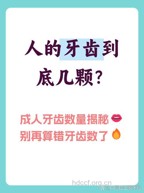 男人别忽视了你的牙齿