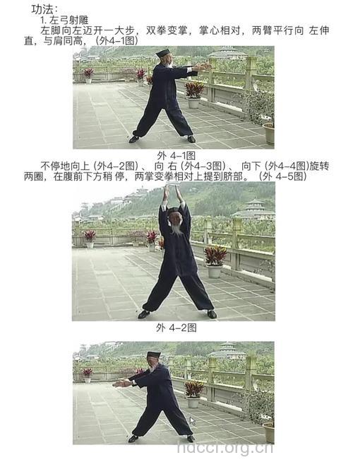 7招7式牙逍遥